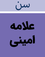 کنسرت موغام (سراب)