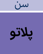 نمایش عروسکی می‌خوام به دنیا بیام
