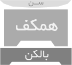 کمدی بازار (اردبیل)